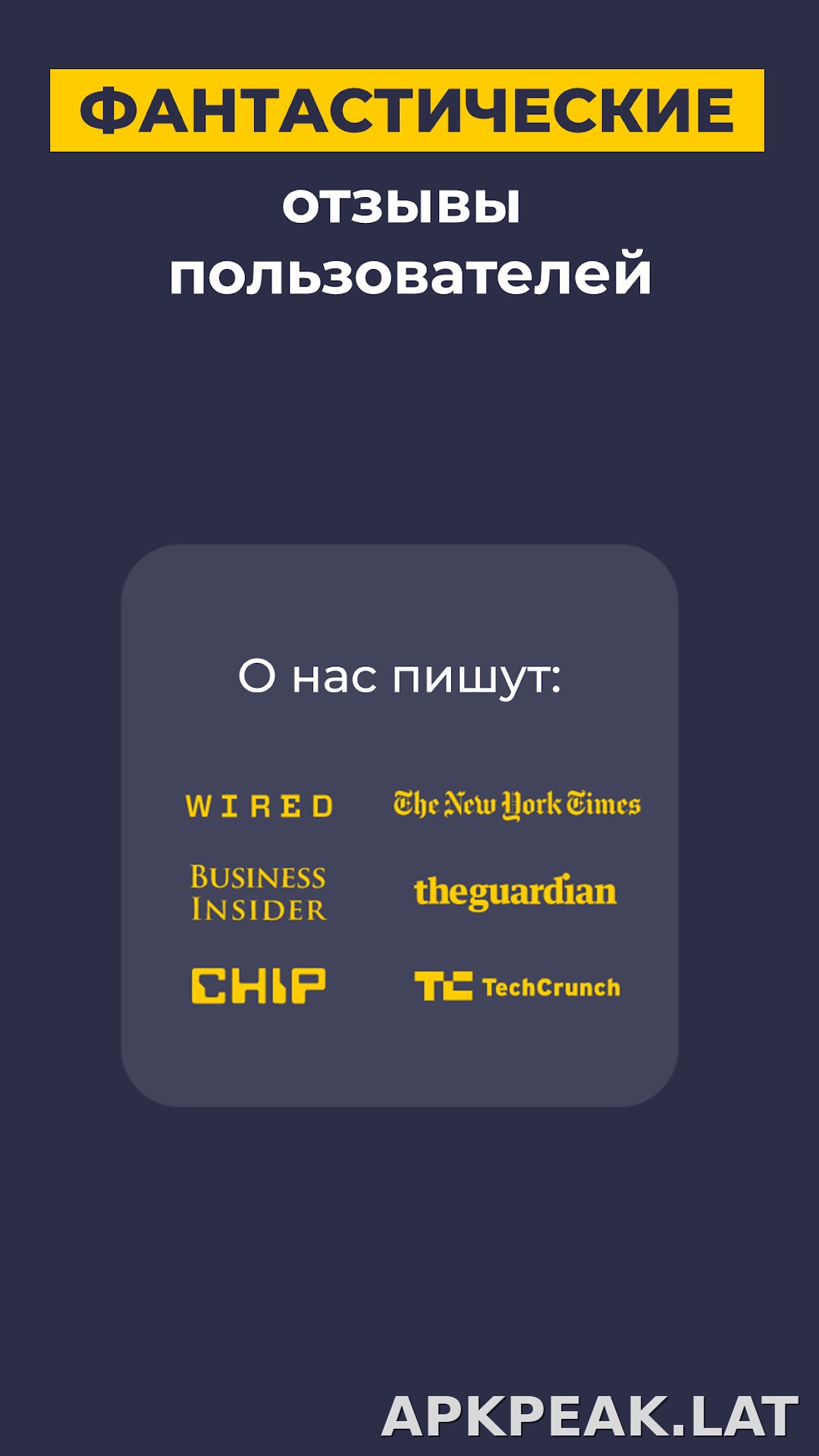 CyberGhost скриншот 6