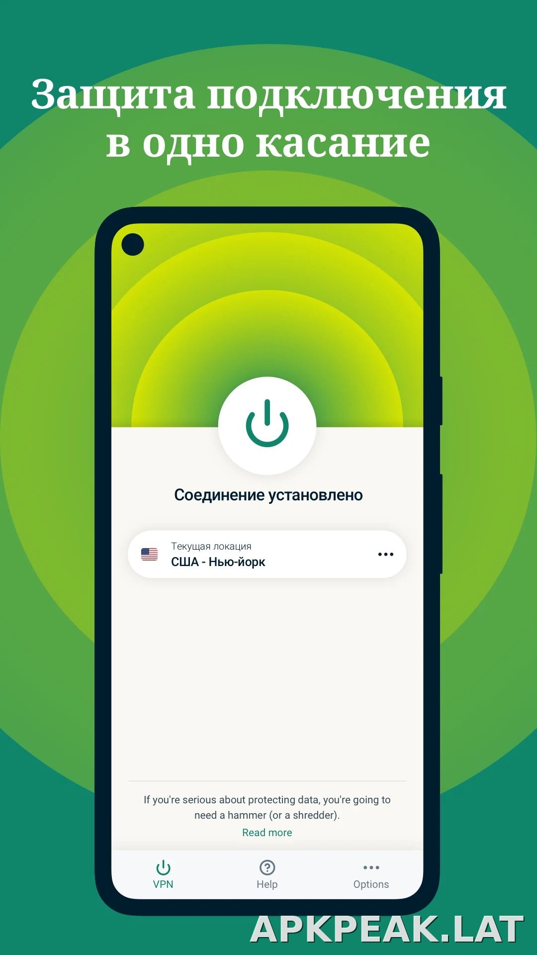 Express скриншот 1
