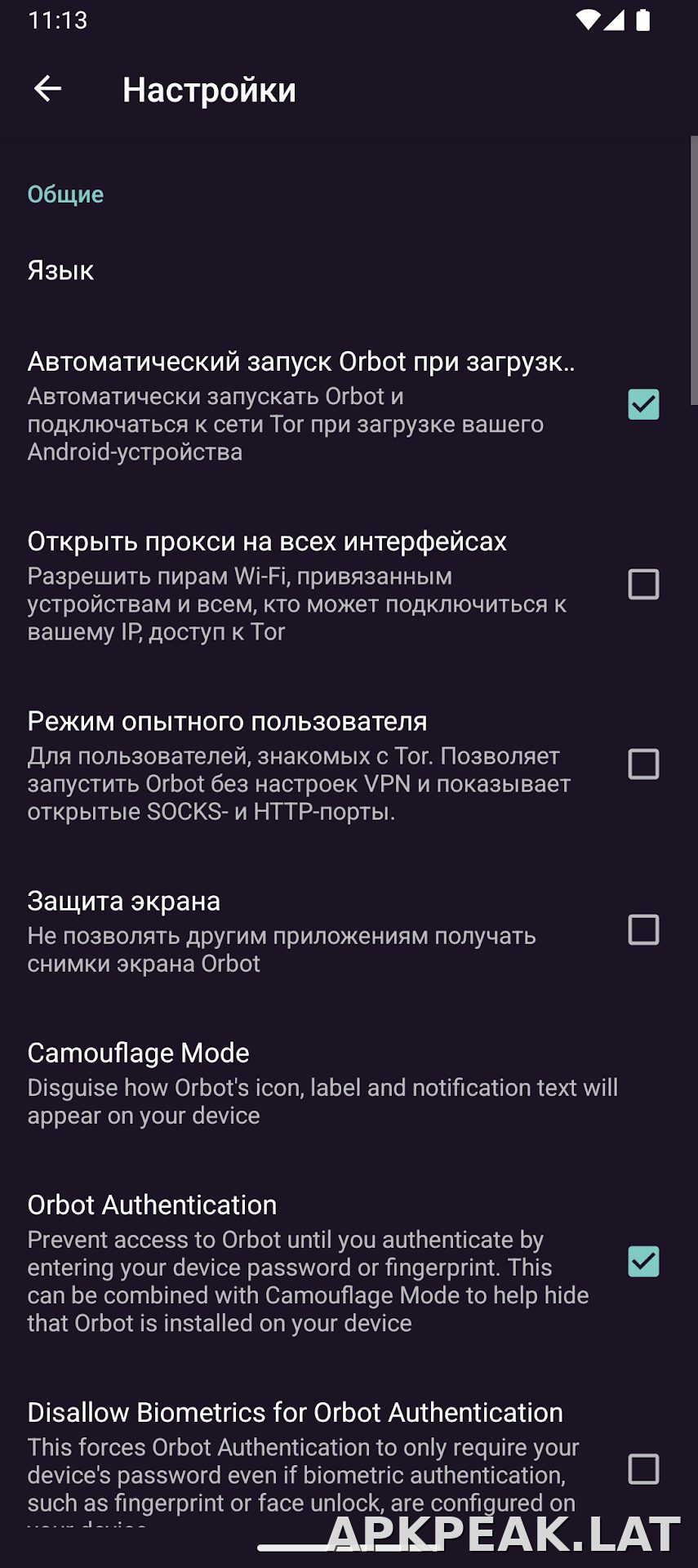 Orbot скриншот 5