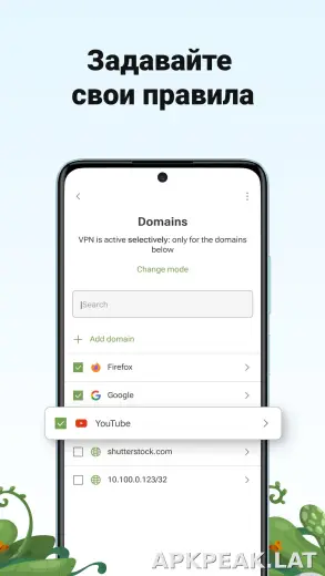 AdGuard скриншот 3