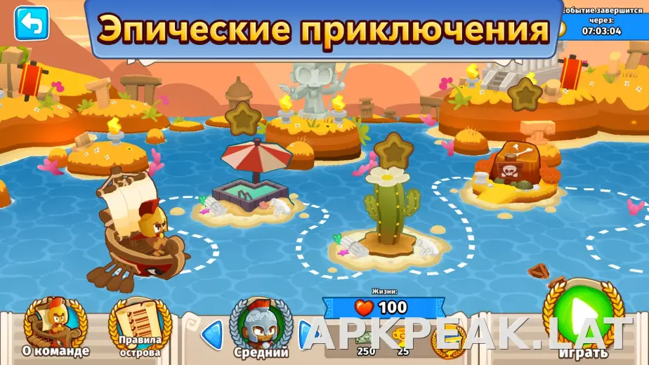 Bloons TD 6 скриншот 2