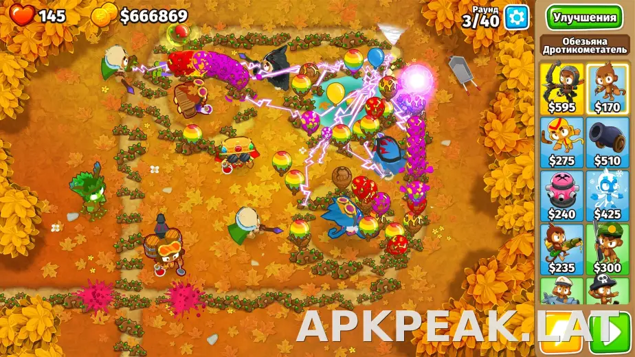 Bloons TD 6 скриншот 6