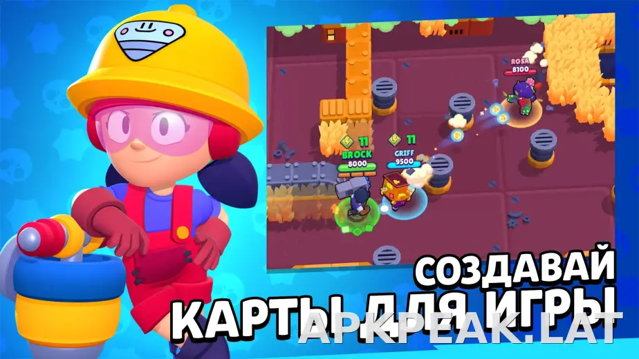 Бравл Старс скриншот 2