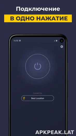 CyberGhost скриншот 4