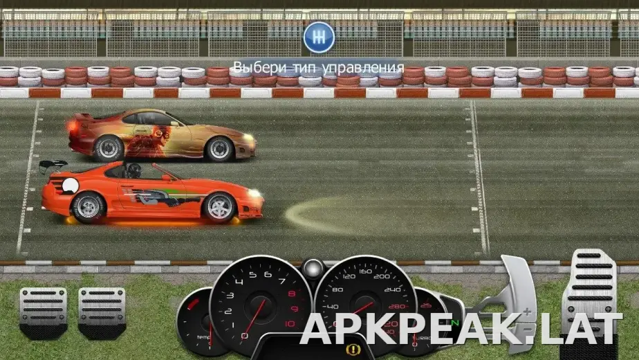 Drag Racing: Уличные гонки скриншот 2