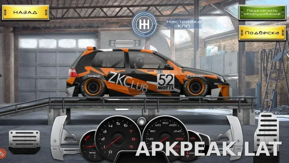 Drag Racing: Уличные гонки скриншот 5