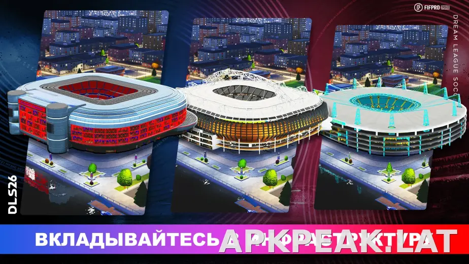 Dream League Soccer 2026 скриншот 4