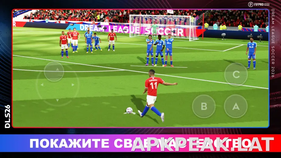 Dream League Soccer 2026 скриншот 5
