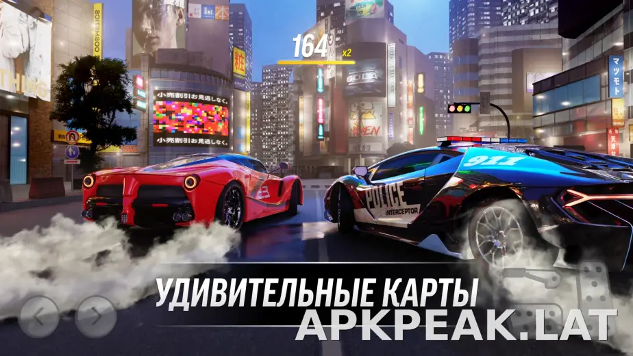 Drift Max Pro скриншот 4