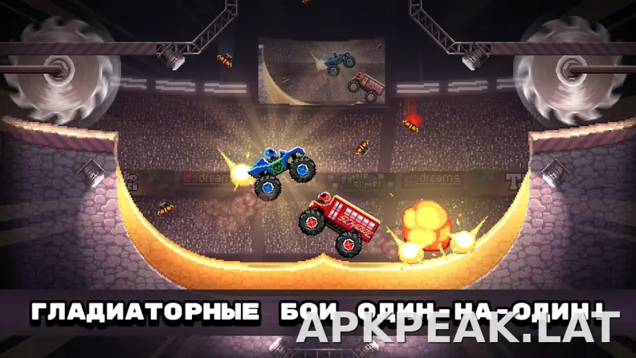Drive Ahead! скриншот 1
