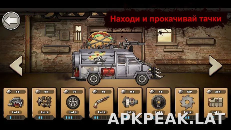 Earn to Die Rogue скриншот 3