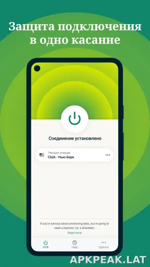 Express скриншот 1