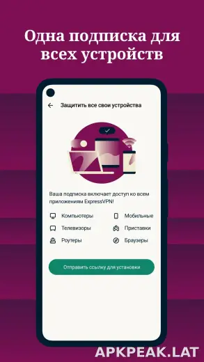 Express скриншот 4