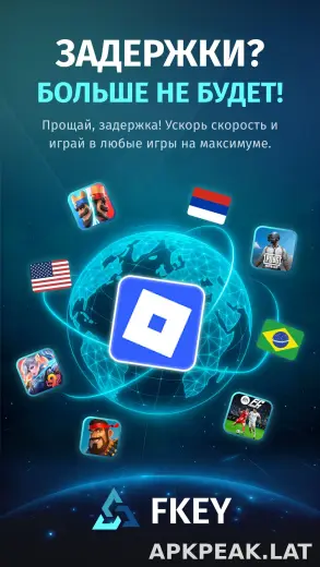 FKey скриншот 1