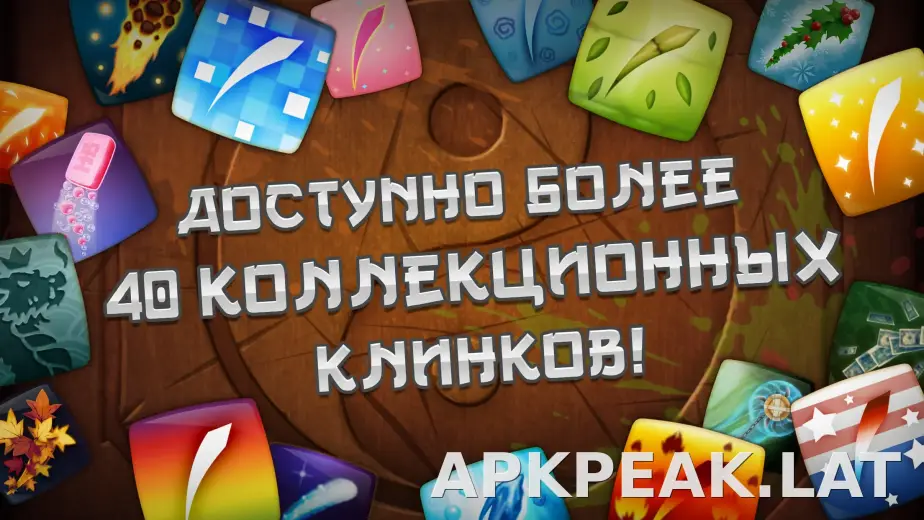 Fruit Ninja скриншот 3