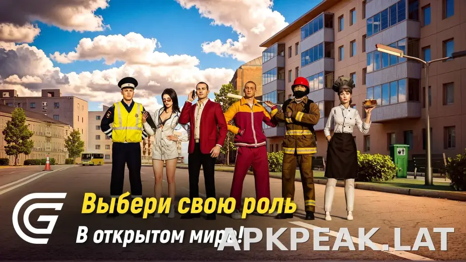 Гранд Мобайл скриншот 1