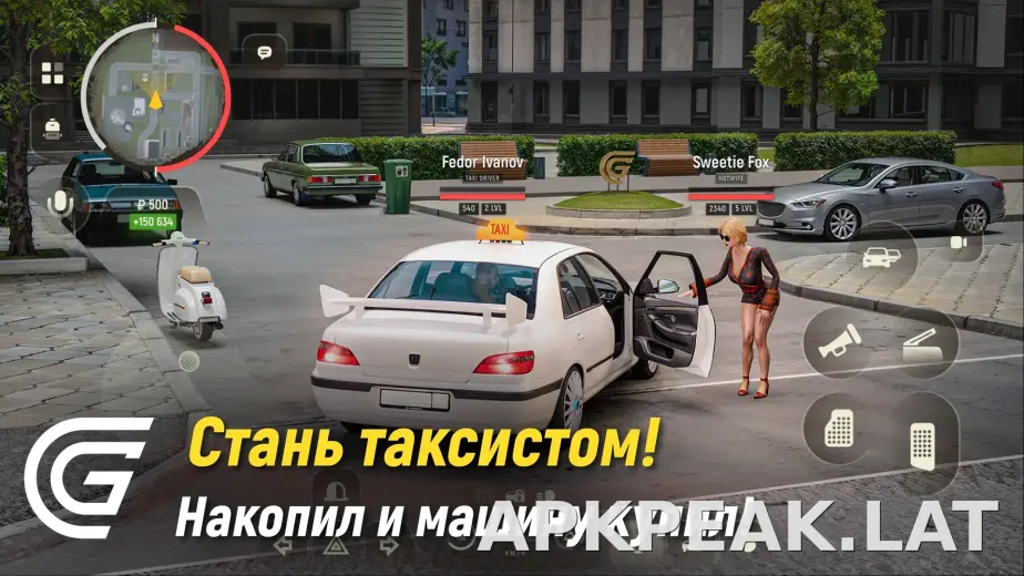 Гранд Мобайл скриншот 3