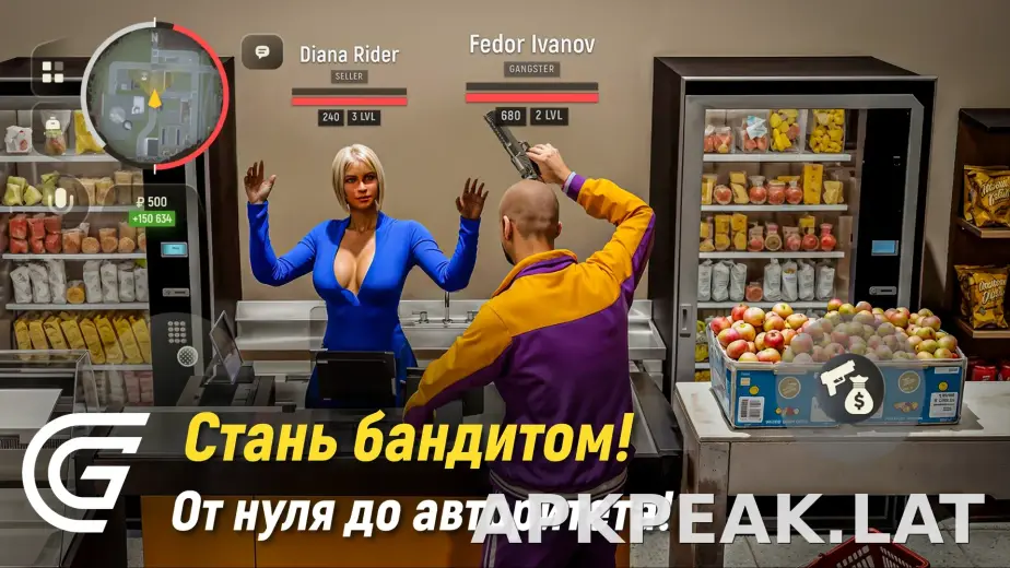 Гранд Мобайл скриншот 4