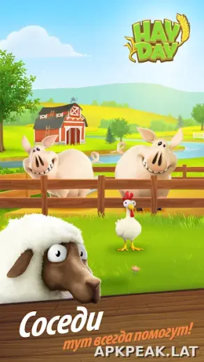 Hay Day скриншот 5