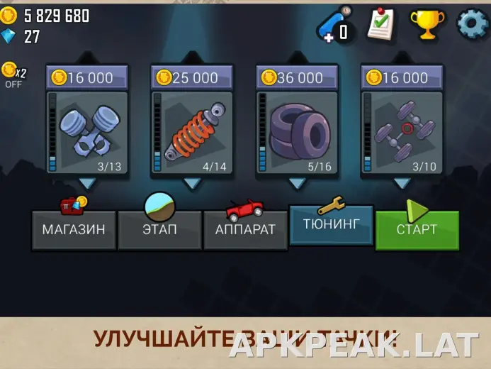 Hill Climb Racing скриншот 3