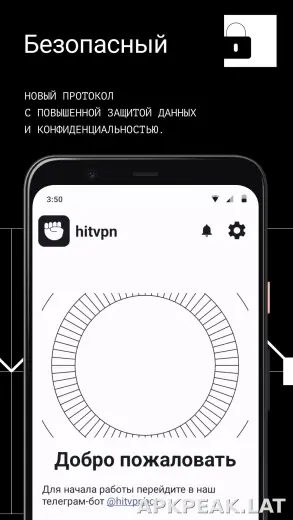 Hit скриншот 3