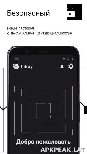 HitRay скриншот 3