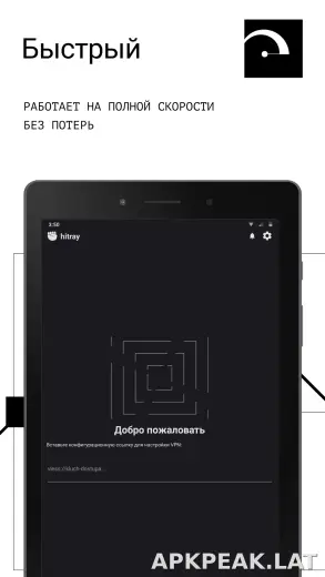 HitRay скриншот 5
