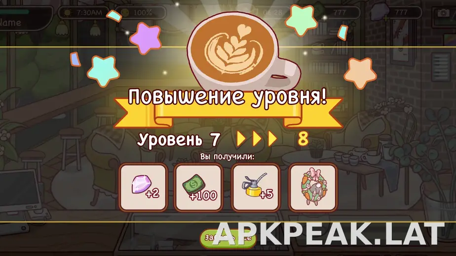 Хороший кофе, отличный кофе скриншот 1