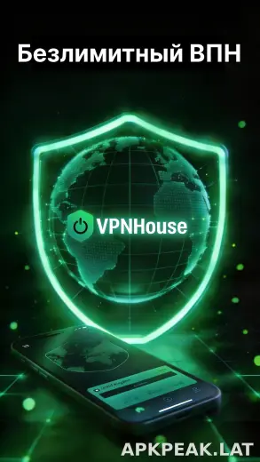 House скриншот 1