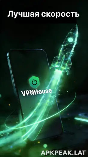 House скриншот 2
