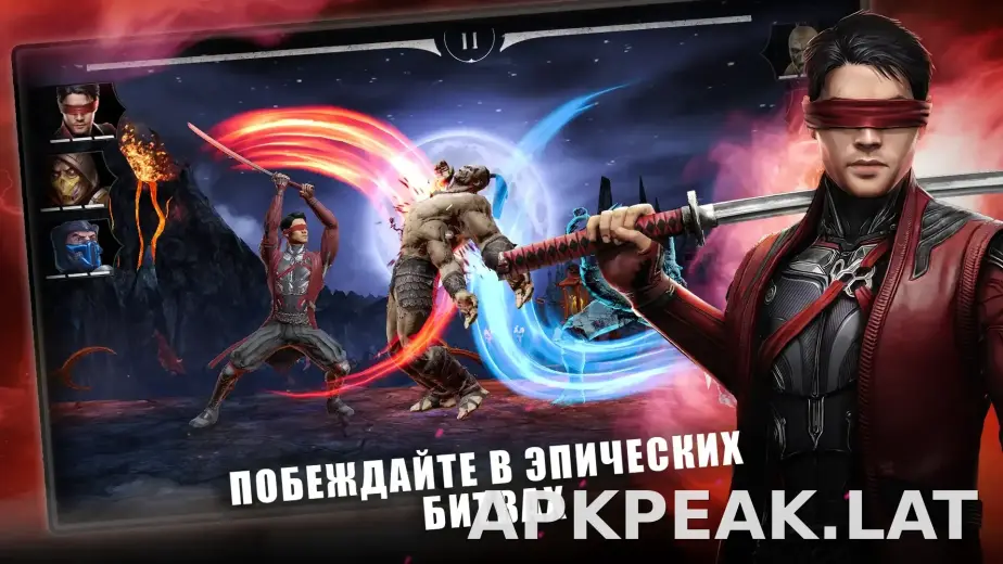 Мортал Комбат скриншот 5