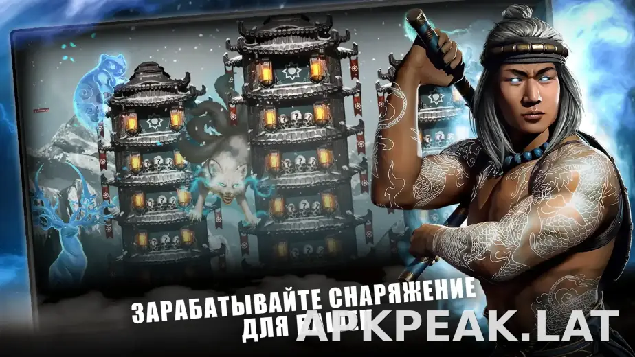 Мортал Комбат скриншот 6