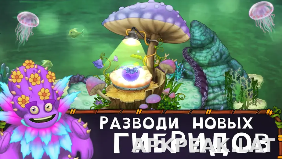 My Singing Monsters скриншот 3