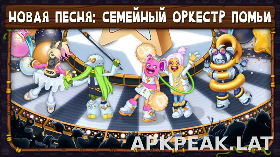 My Singing Monsters скриншот 6