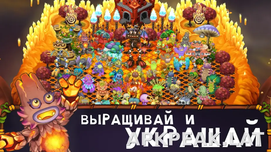 My Singing Monsters скриншот 2
