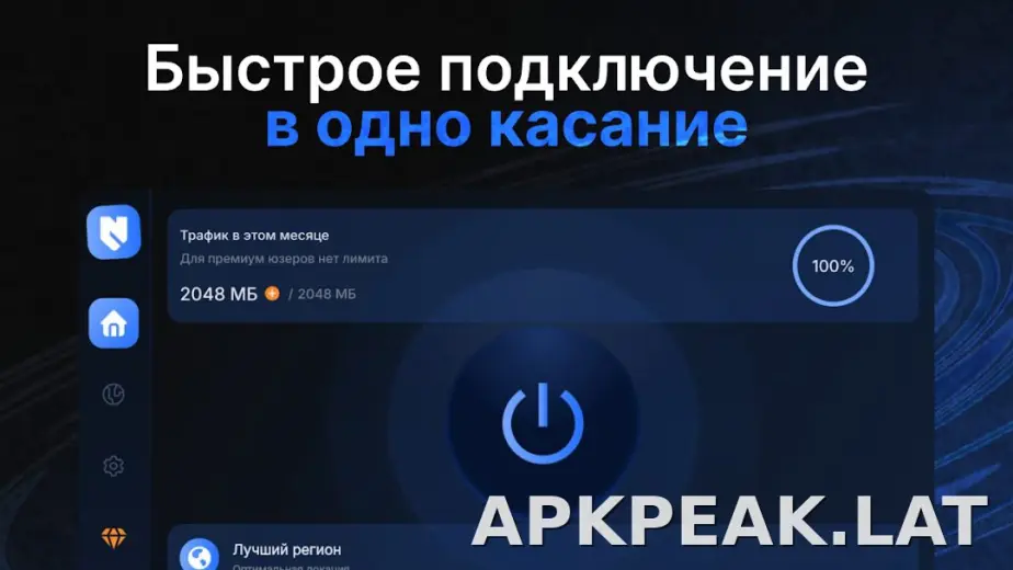 Nash скриншот 4