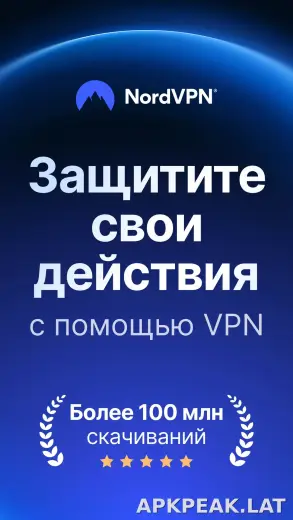 Nord скриншот 1