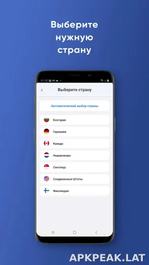 Not скриншот 3