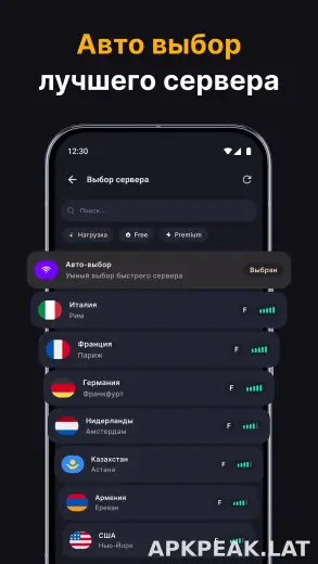 Огонь скриншот 2