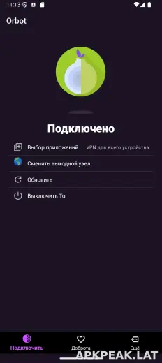 Orbot скриншот 1