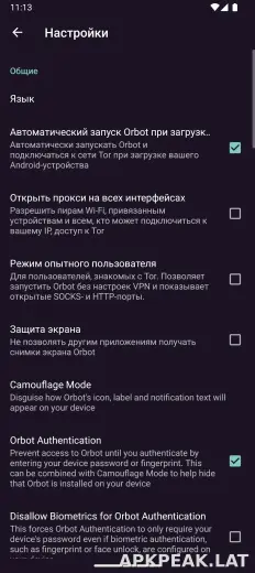 Orbot скриншот 5