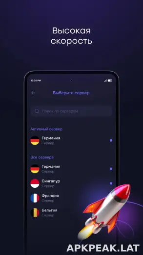 Pipster скриншот 3