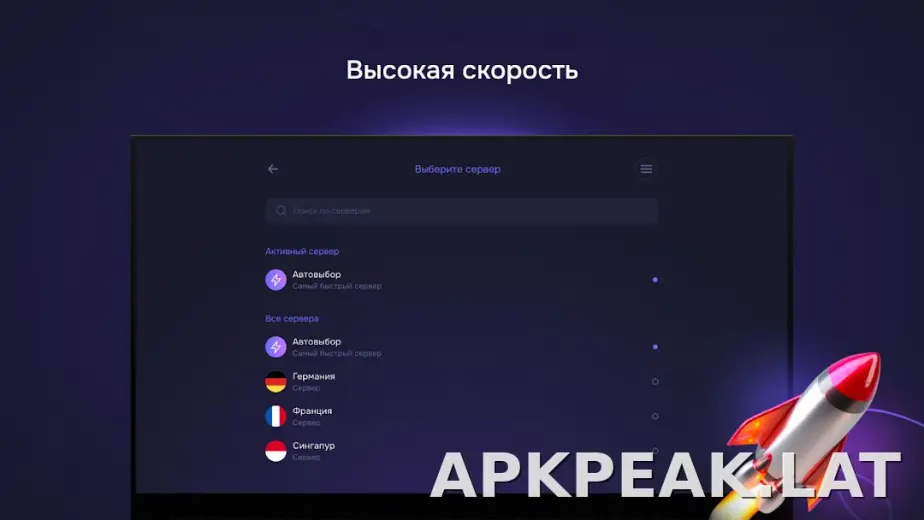 Pipster скриншот 6