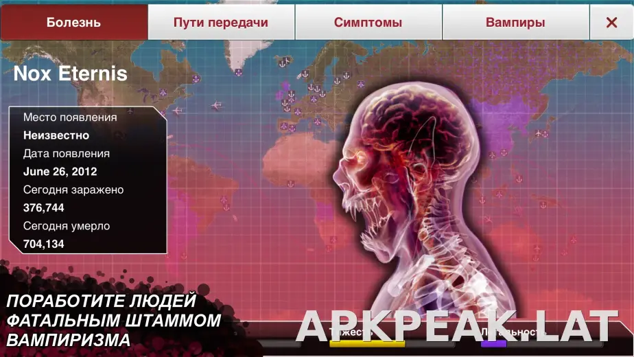 Plague Inc. скриншот 3