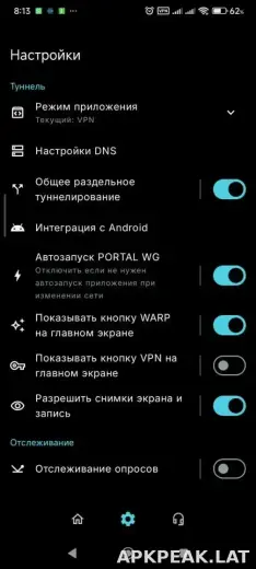 Portal WG скриншот 1