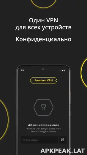 Premium скриншот 3