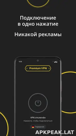 Premium скриншот 5