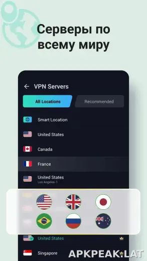 Proxy Master скриншот 2