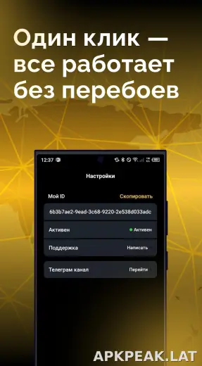 Пуля скриншот 3