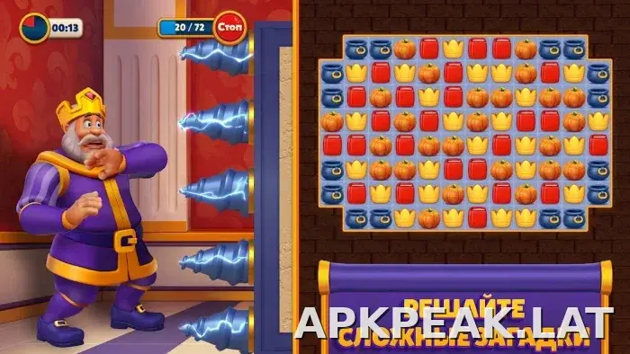 Royal Match скриншот 2
